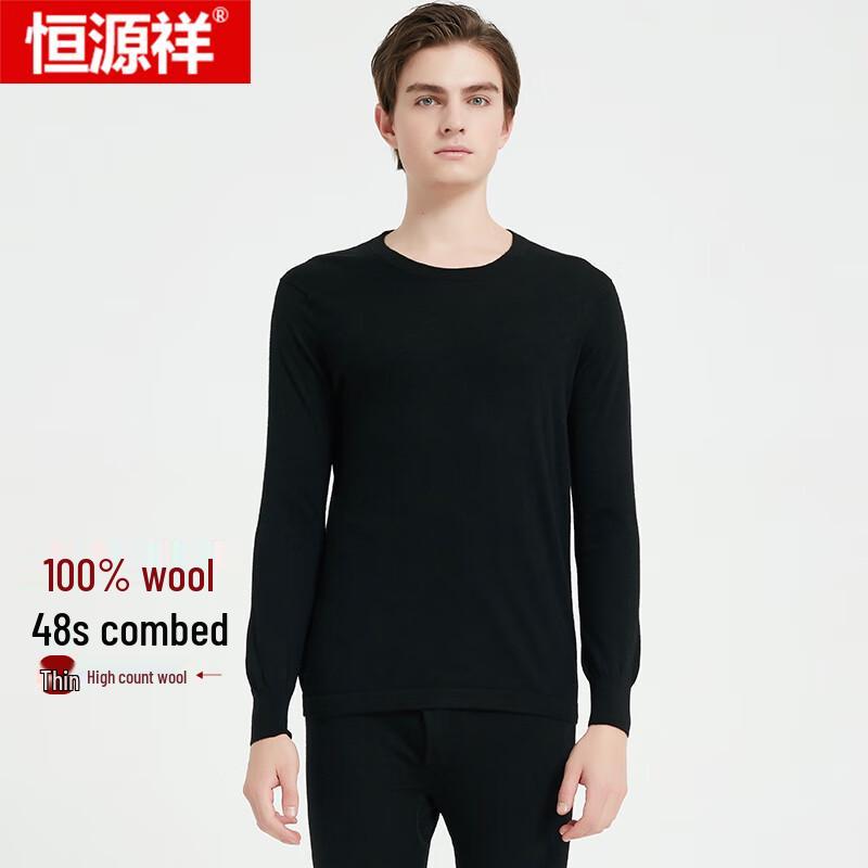 

Комплект термобелья Hengyuanxiang из чистой тонкой шерсти 4XL