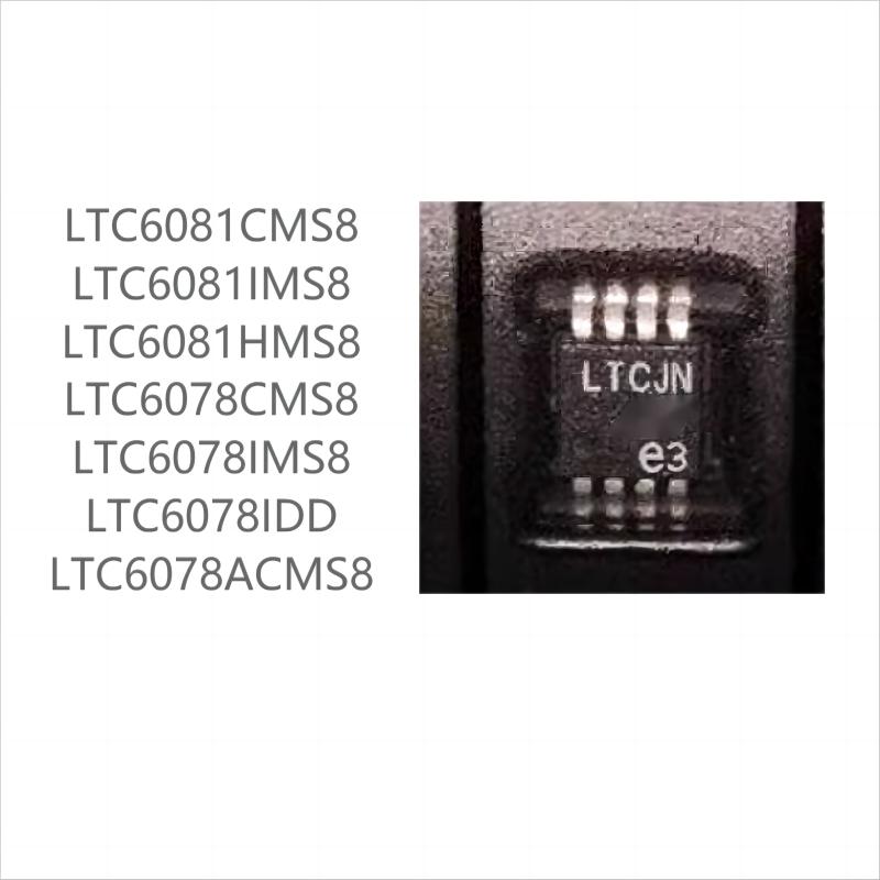 

50PCS brand new LTC6081/LTC6078 series CMS8 IMS8 HMS8 IDD ACMS8 LTC6078CMS8(40PCS)