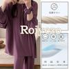 [Roiyezo] Pajamas Ladies Room Wear Top and Bottom Set Room Dress Long Sleeve Cotton Blend Relaxing Super Soft Can Be Worn Outside Big Skin-friendly
