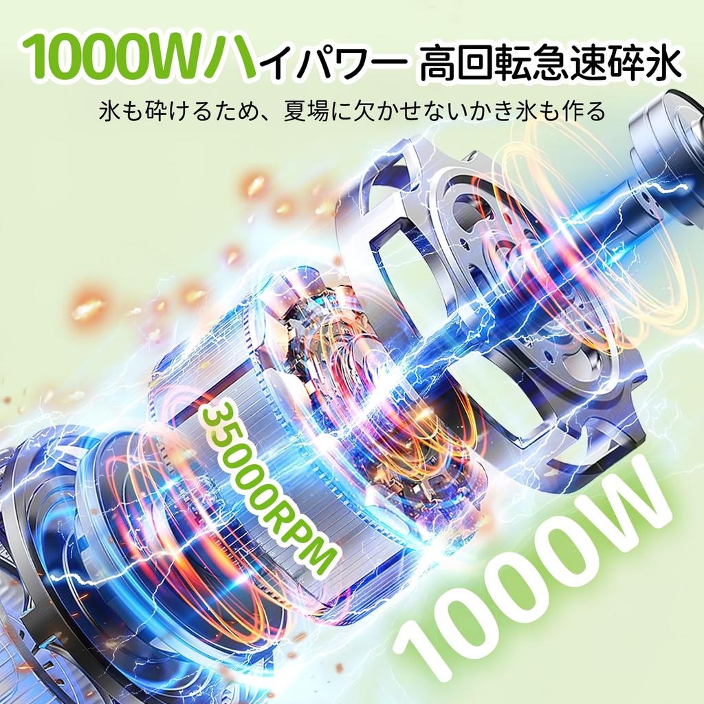Blender Juicer [2025 Technologically Innovative Version! Multi-functional, Maximum 1000W High Power, 800ML Large Capacity] Coffee Grinder, Multi-funct