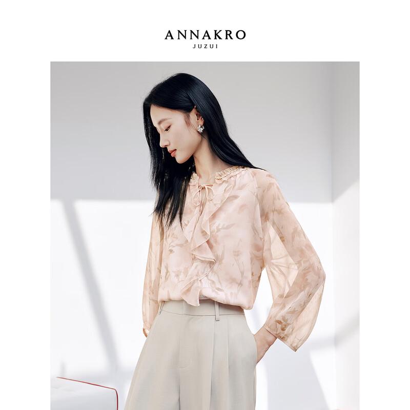 

Jiuzi Annakou Ruffle Beaded V-neck Chiffon Blouse