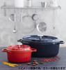Invicta 20cm Cast Iron Enamel Round Induction Made in PUV402201 Casserole, Compatible, France, Black,