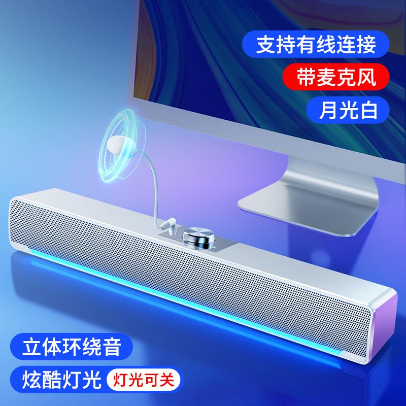 Desktop Computer Speaker with Built-In Subwoofer and Microphone,Long Strip Design Clear Stereo Sound Suitable Home Office Use