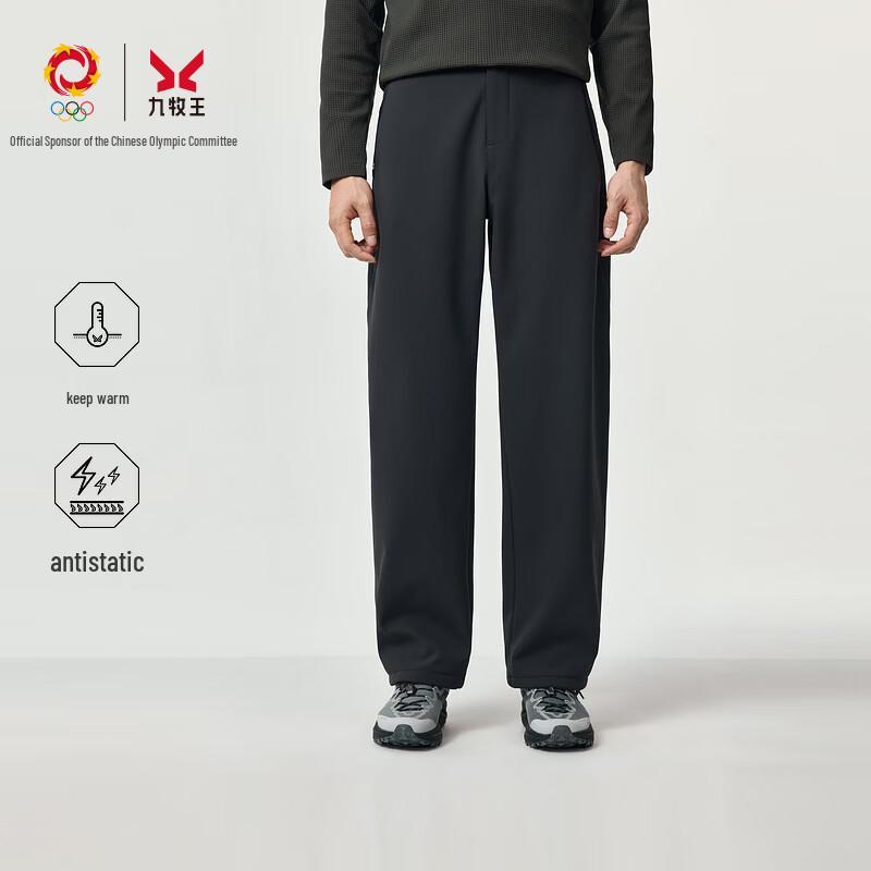 JOEONE Men's Anti-Bacterial Water-Resistant Relaxed Straight Casual Pants