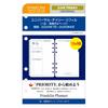 Franklin Planner Universal Daily Starting July 86188 Refill, 12-Month Edition, 2024, Compact,