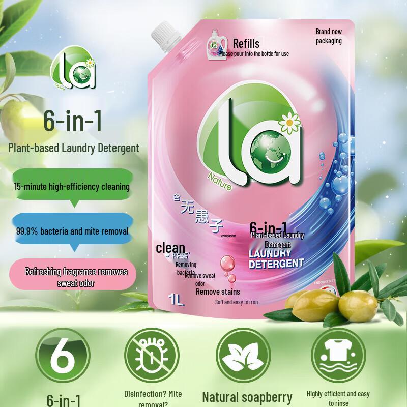 Walch 6-in-1 Healthy Oxygen Wash Plant Extract Laundry Detergent