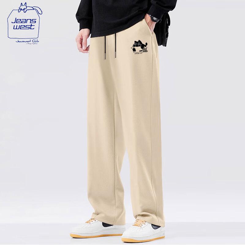 

JEANSWEST Men s Loose Straight Leg Casual Workwear Pants XL