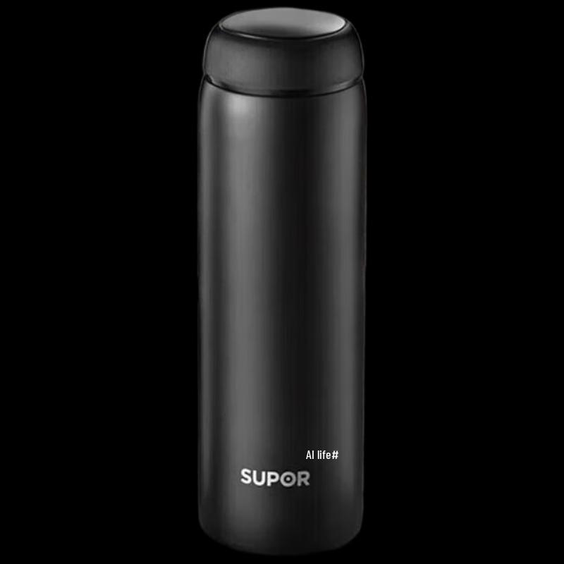 Supor Warmth Series 450ml Insulated Travel Mug
