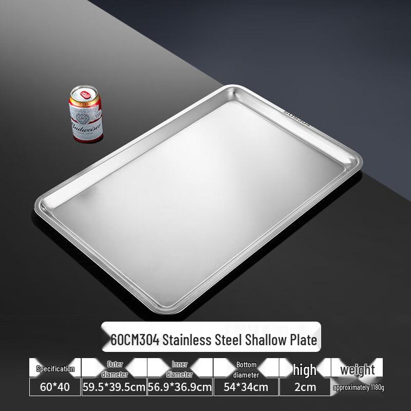 Commercial 304 Stainless Steel Rectangular Roasting Tray 60x40x2cm
