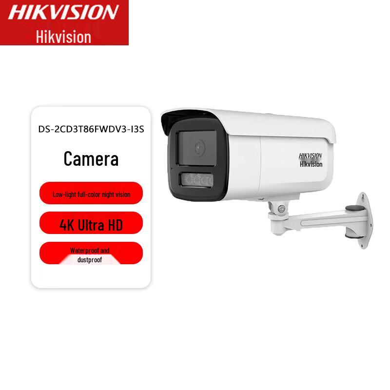 

Hikvision 8MP 4K PoE Outdoor Starlight Night Vision Bullet Camera CN plug (adapter included)
