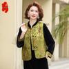 Mid-Aged Women's Fashion Vest Set with Chinese Knot Buttons
