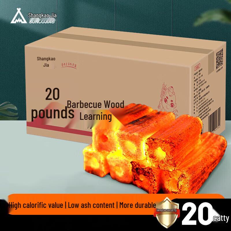 Shang Ka Jia BBQ Charcoal