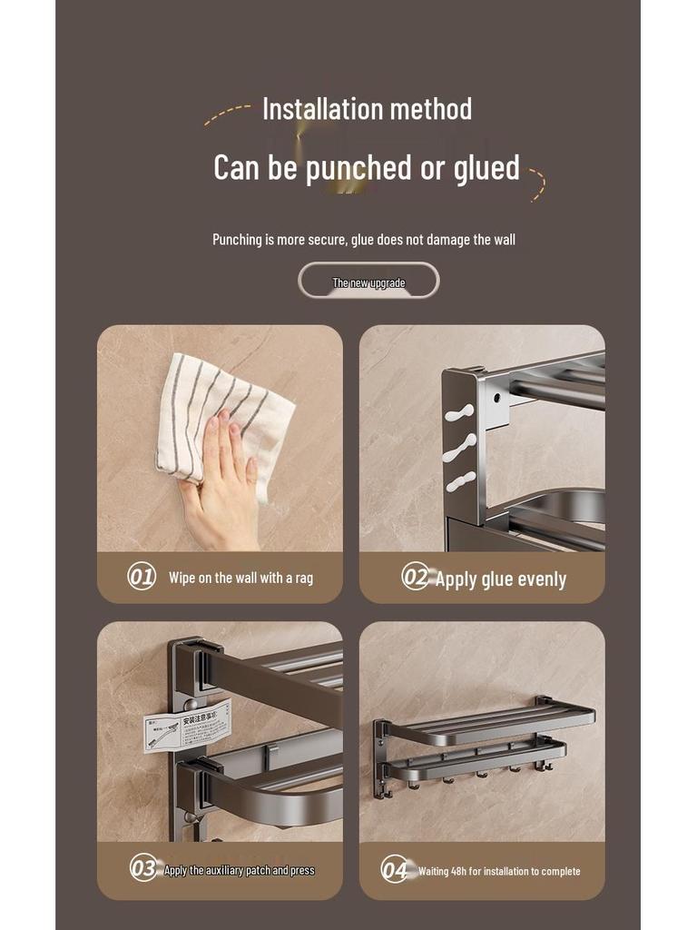 Gun Gray No-Drill Bathroom Towel Rack & Toilet Storage Set