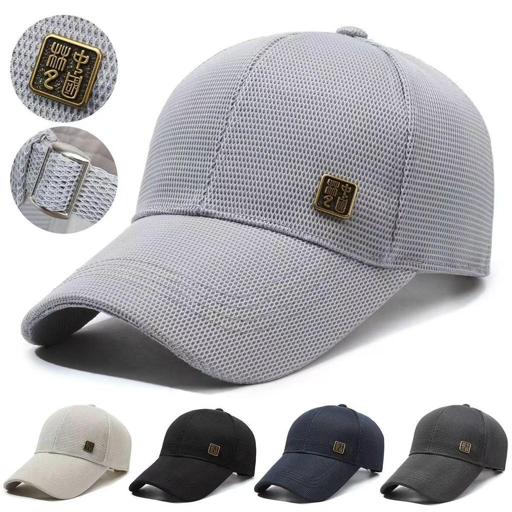 Mesh Baseball Cap Sun Protection Breathable Peaked Caps Outdoor Fashion Hat