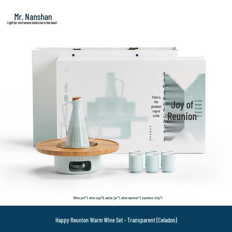 Yingqing Ceramic Wine Warmer Set with Candle Heater