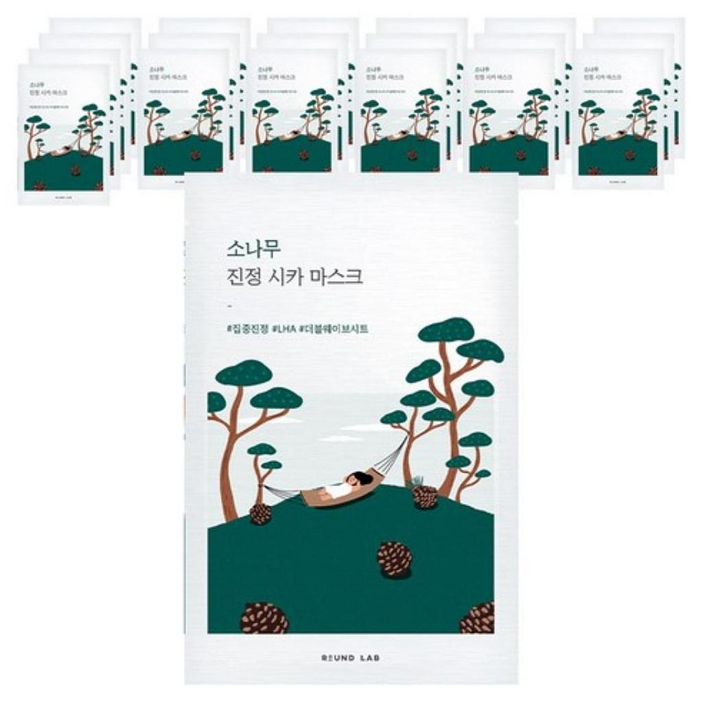 ROUND LAB Pine Calming Cica Mask Sheet Soothing Hydrating Face Mask 27ml × 10 Sheets