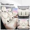 26 Model Wuling Hongguang Mini EV Seat Covers - Macaron Edition, All-Season Cushions