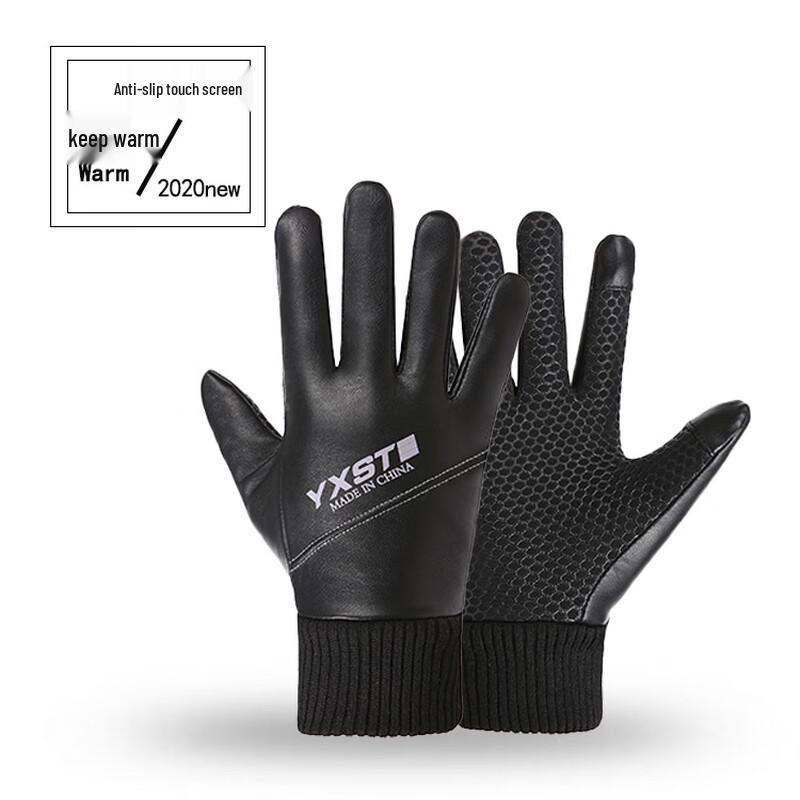 Maihan Winter Fishing Gloves M