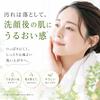 Soucha Soap - Green Tea Facial Soap, 100g x 3 pieces. Made with organic green tea from Shizuoka