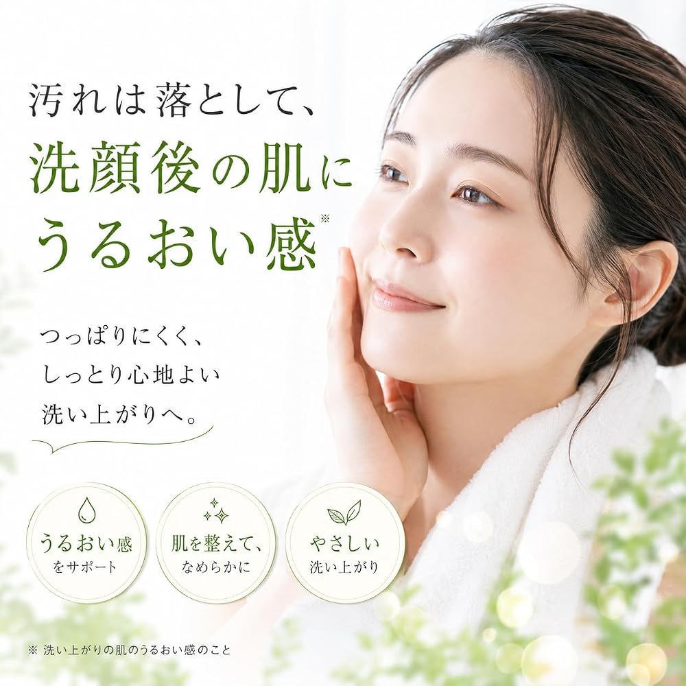 Soucha Soap - Green Tea Facial Soap, 100g x 3 pieces. Made with organic green tea from Shizuoka