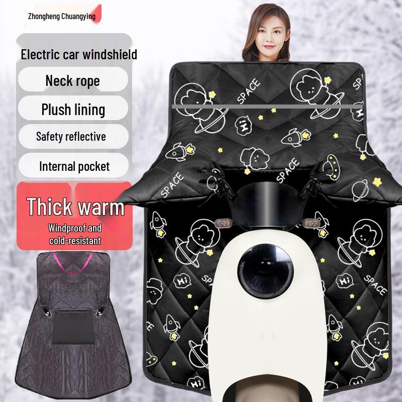 Winddichte Beindecke für Elektroroller