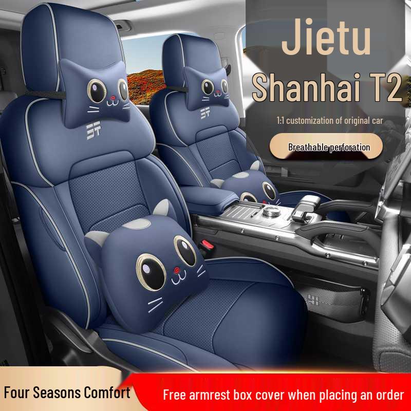 Jetour Shanhai T2 2026 Universal Leather Seat Cushion - Full Coverage for All Seasons