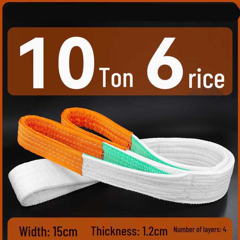 

Jundingying 20-Ton 12-Meter Flat Lifting Strap