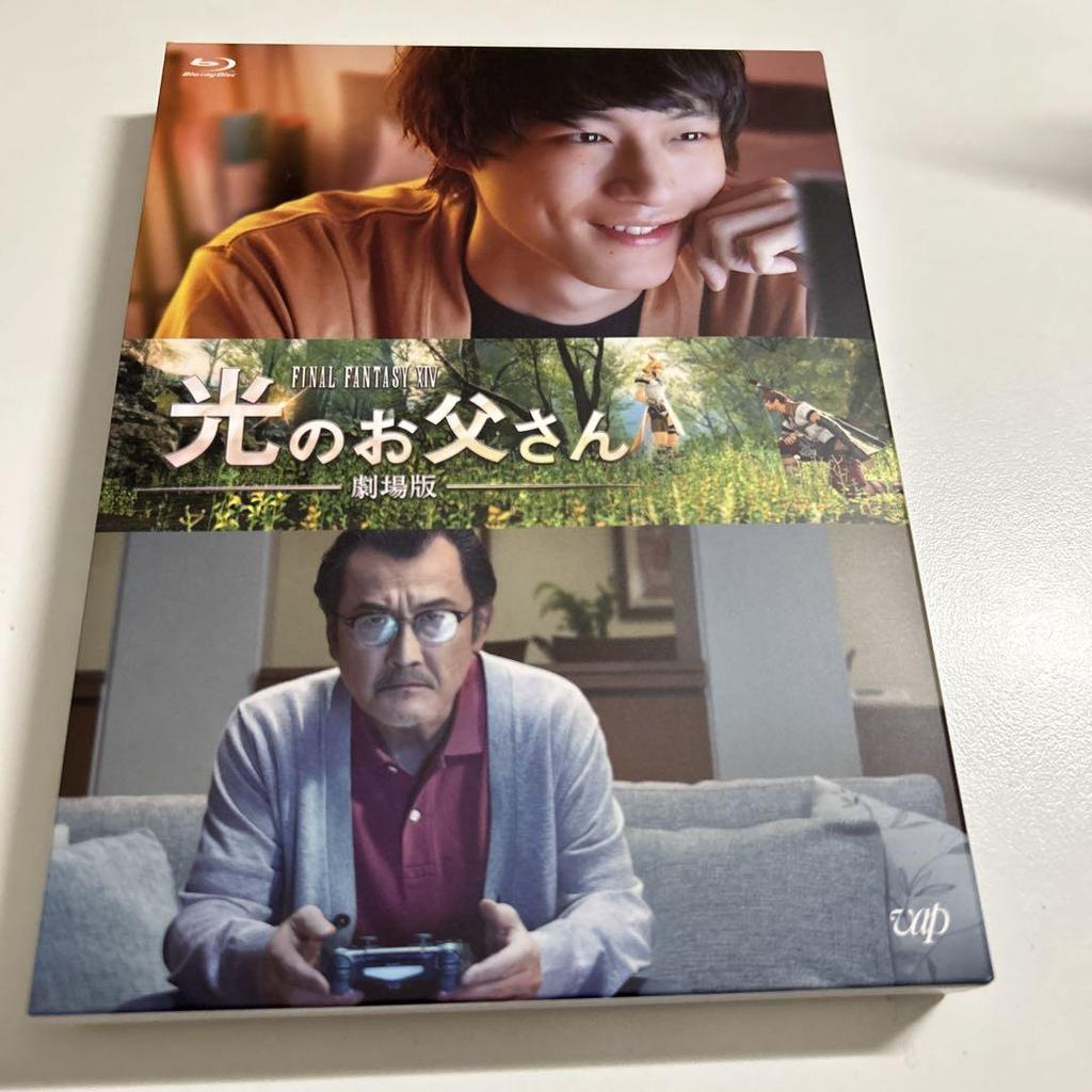 [USED] Dad of Light Movie Edition Blu-ray Disc with Bonus