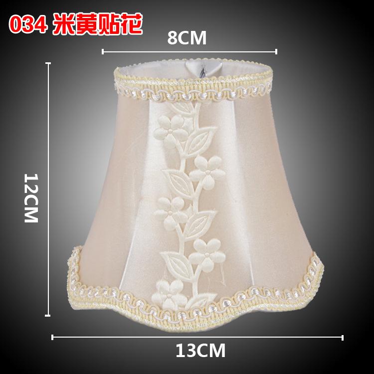 Fabric Lampshade Simple Chandelier Lampshade Shell Cover Accessories