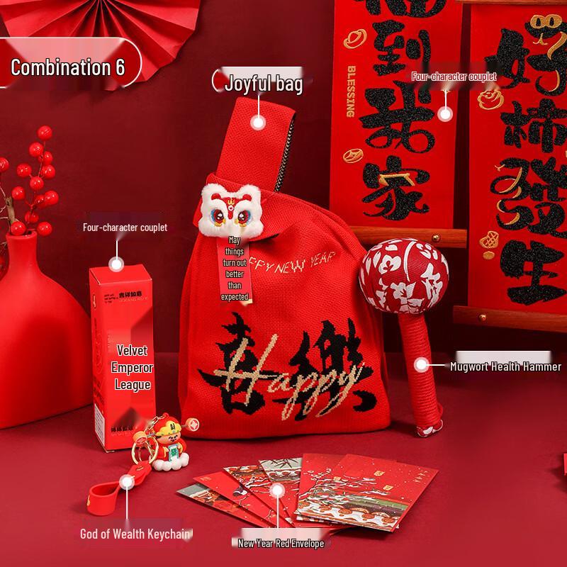 AQ New Year Thermos Gift Set
