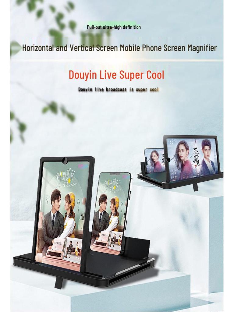 3D HD Eye-Protecting Mobile Screen Amplifier with Retractable Stand