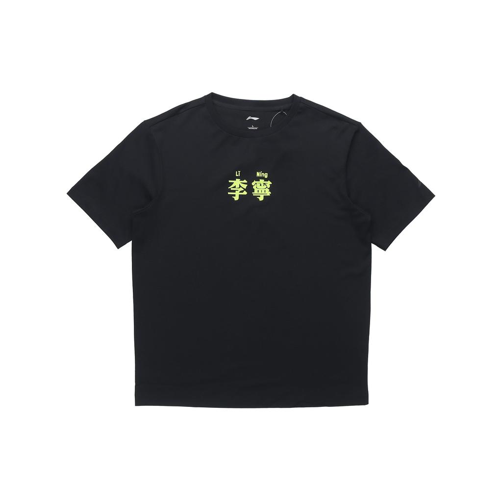 Li-Ning Casual Sports Round Neck T-Shirt Unisex Tops Black AHSR708-1