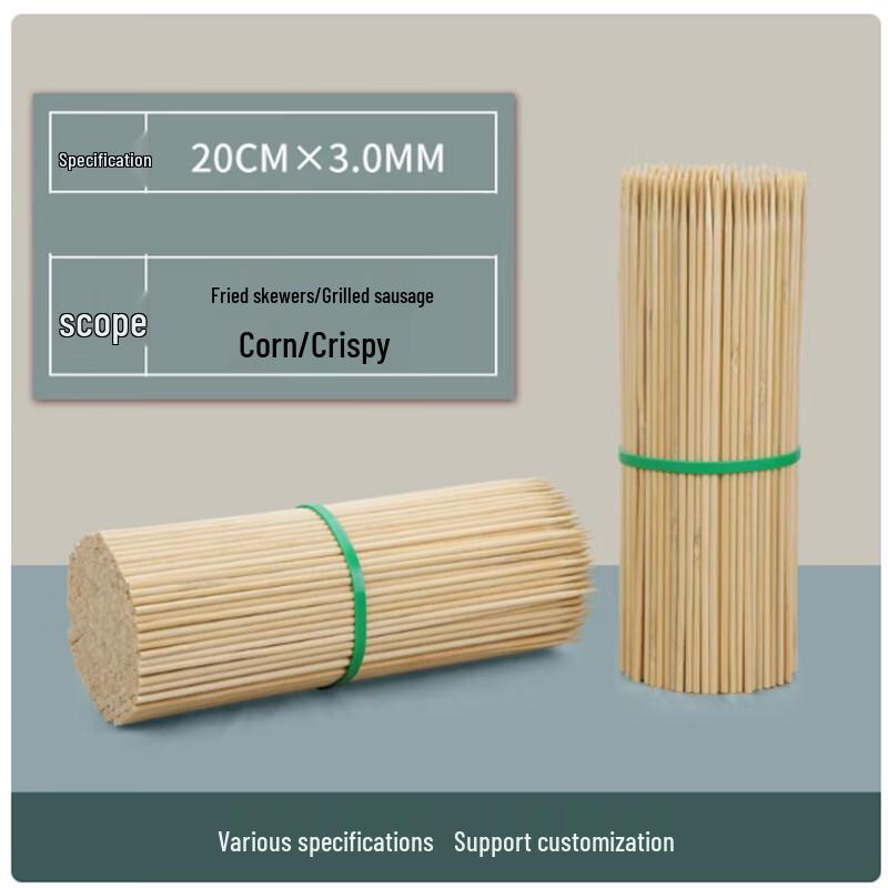 Shengbilai Disposable Bamboo BBQ Skewers