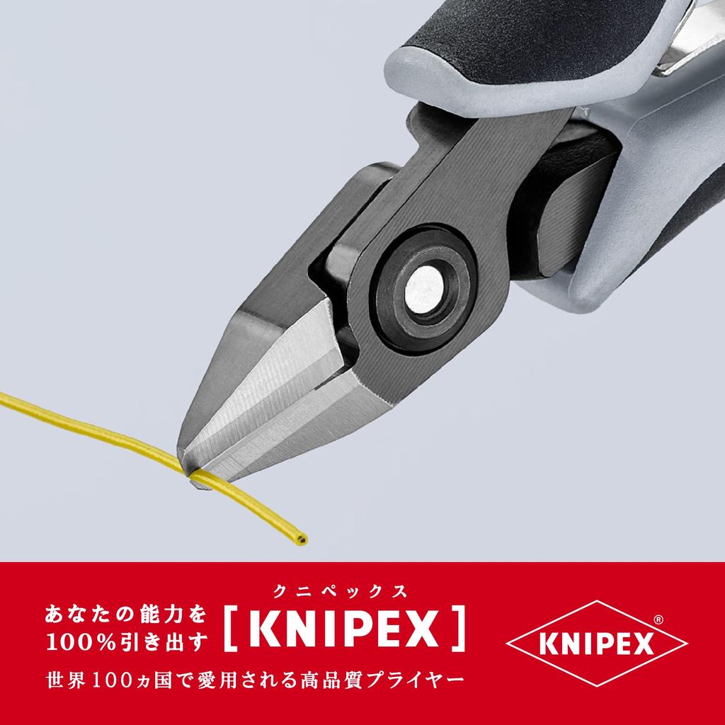 KNIPEX Elektronik-Seitenschneider 7942-125ZESD
