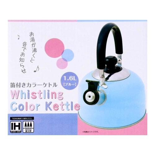 Konan Original Whistling Color Kettle 1.6L Blue KFY05-1210