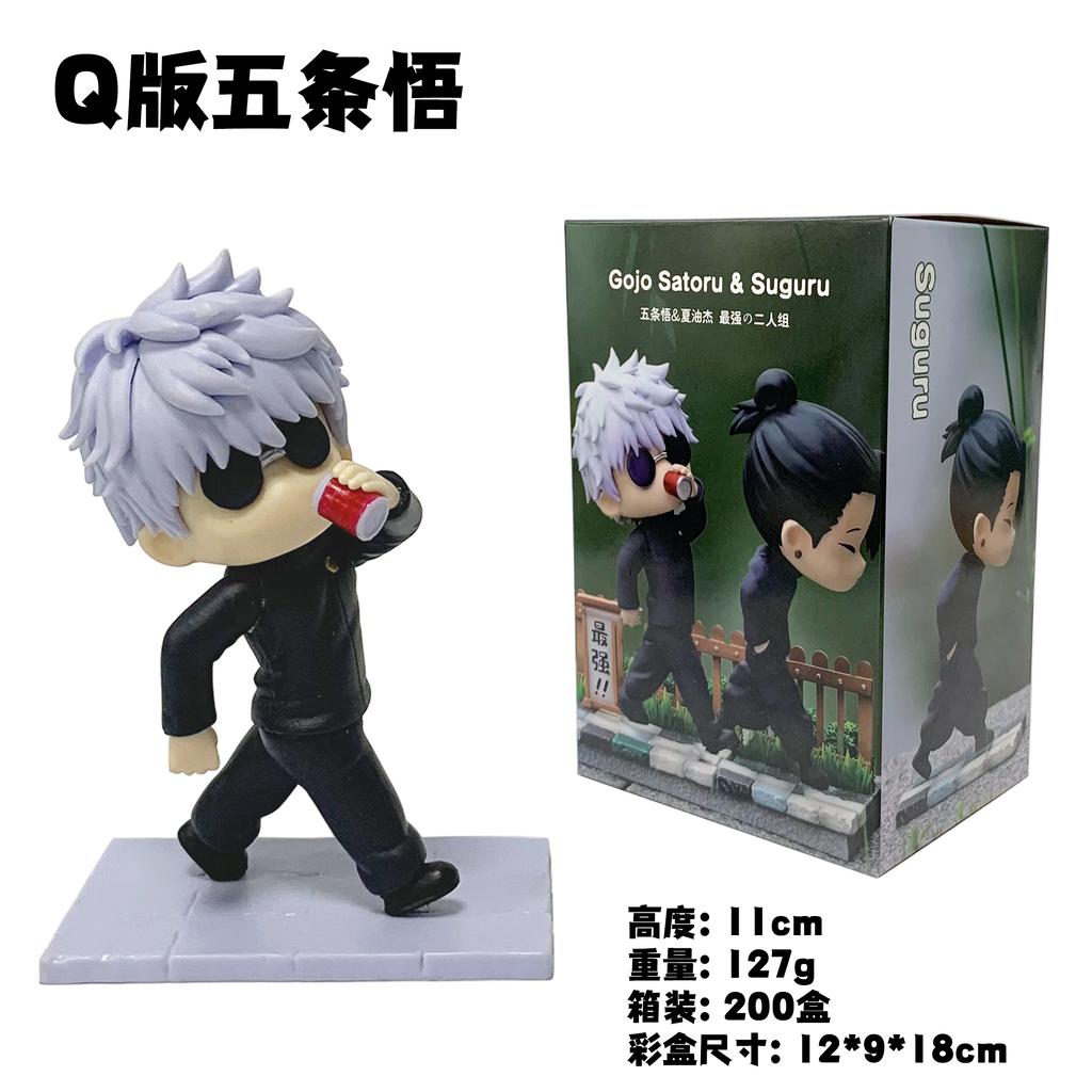 11CM Anime Jujutsu Kaisen Figure Itadori Yuji Satoru Gojo Geto Suguru Model Toy Doll Gift Collection Action Figure PVC