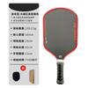 Professional Carbon Fiber Pickleball Paddle T700 Hot Pressed One-Piece Design Low Vibration High Control Tournament Play