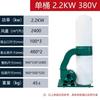 Industrial Woodworking Dust Collector CN Plug (adapter Included)