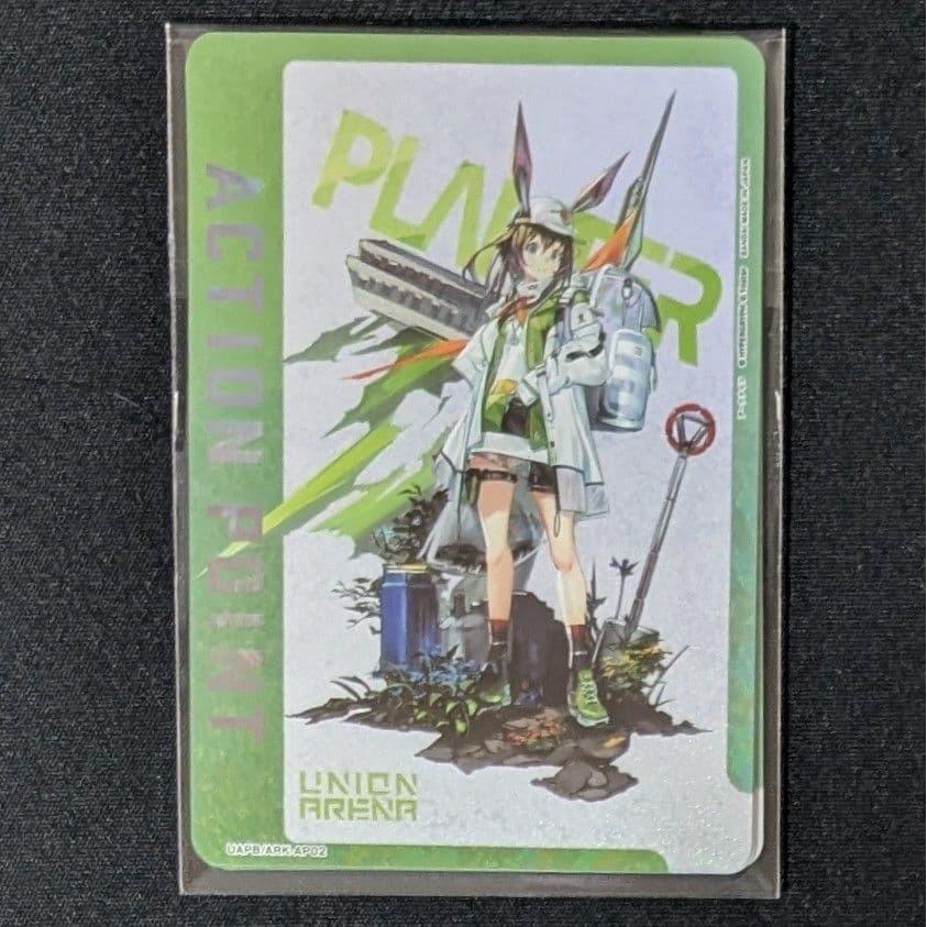 Union Arena Arknights 3 action point cards
