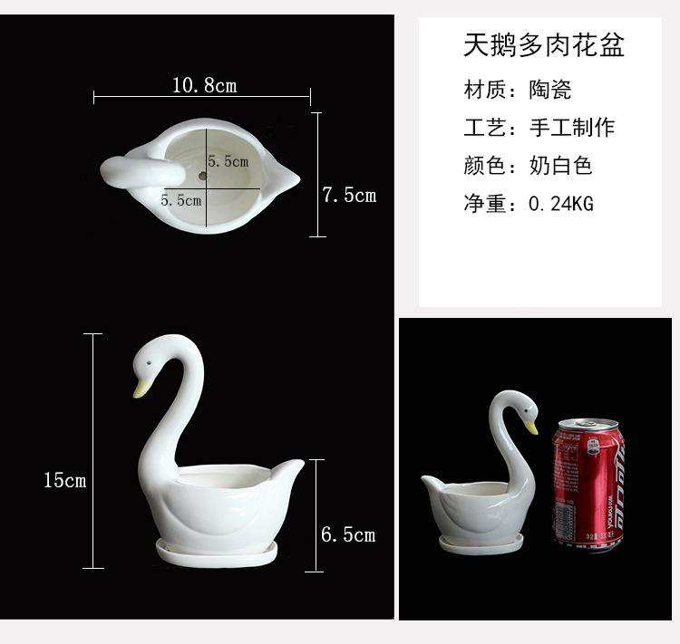 White Swan Small Flower Pot, New Flower Pot, Personalized Ceramic Handicrafts, Office Home Decoration, Gardening Creativity Height 15cm, length about 10cm