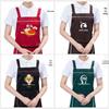 Waterproof Oil-proof Kitchen Apron - Summer Work Uniform with Logo Printing for Men