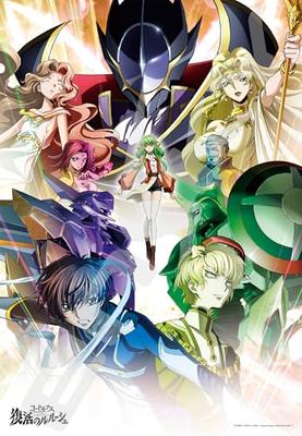Ensky 1000T-Piece Jigsaw Puzzle Code Geass: Lelouch of the Resurrection (51x73.5cm)