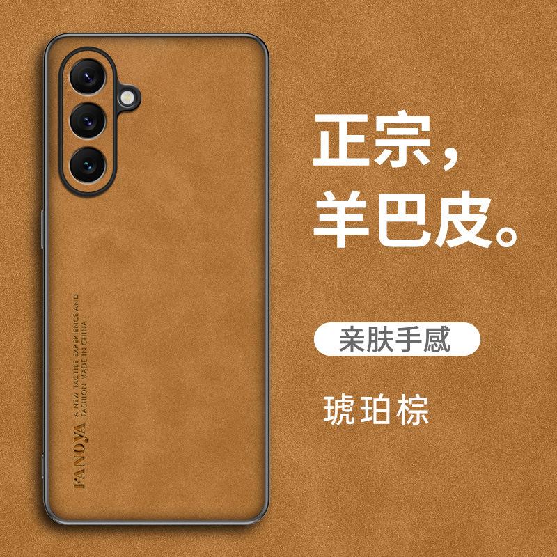 Applicable to Samsung S26Ultra mobile phone case A57 light luxury leather pattern A37 all-inclusive suede business S25FE protective case