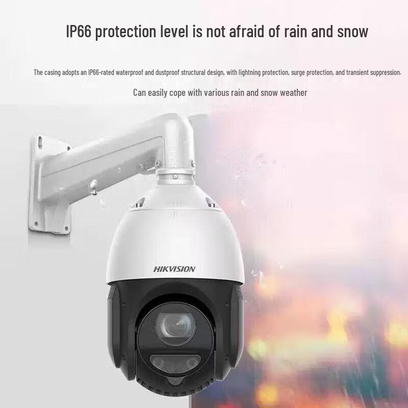 Hikvision Outdoor PTZ Dome Surveillance Camera (CN version)