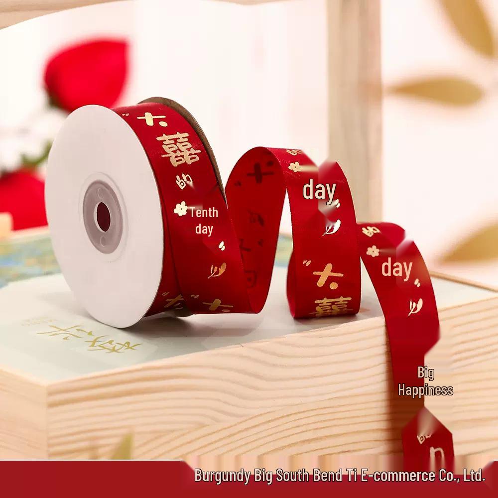 Wedding Dowry Quilt Binding Red Satin Double Happiness Ribbon