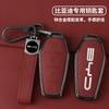 Car Accessories Key Case Holder Cover Chain For BYD Atto 3 Han EV Dolphin Durable Second Song Pro Tang Dm QIn PLUS MAX Yuan
