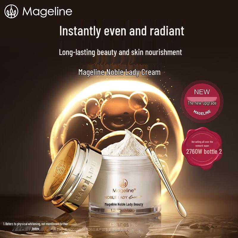 

Mageline Lady Beauty Tone-Up Cream