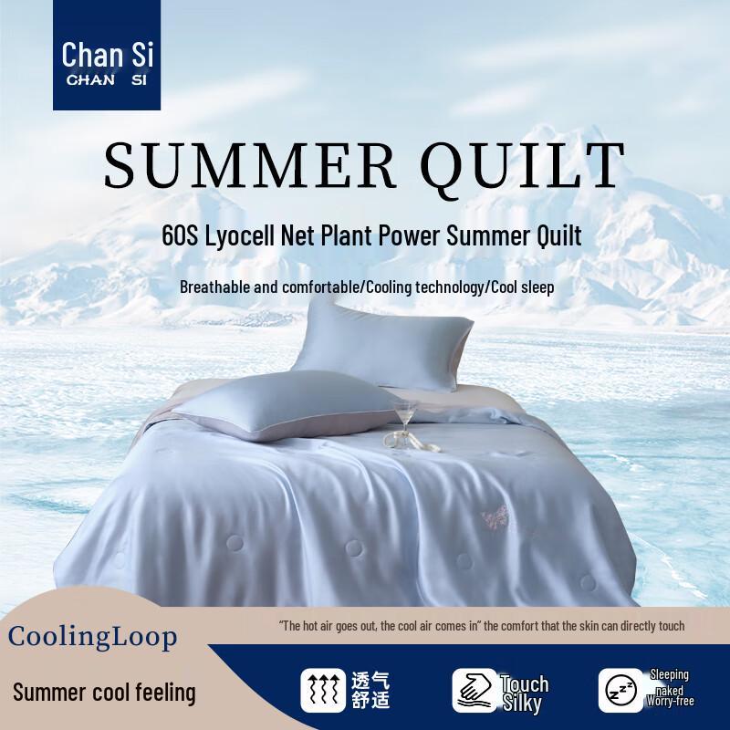 

60S Lyocell Summer Quilt
