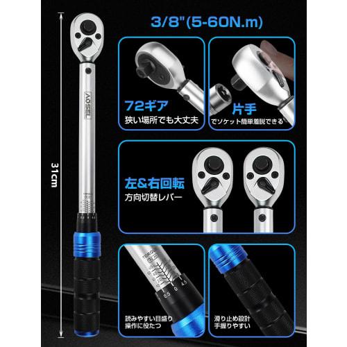AOSEL Torque Wrench, Preset Type, 3/8" Drive, 5-60N.m, Bi-Directional, for Automobiles, Bicycles, Tire Changes, Bicycle Repairs, and Motorcycles, Incl