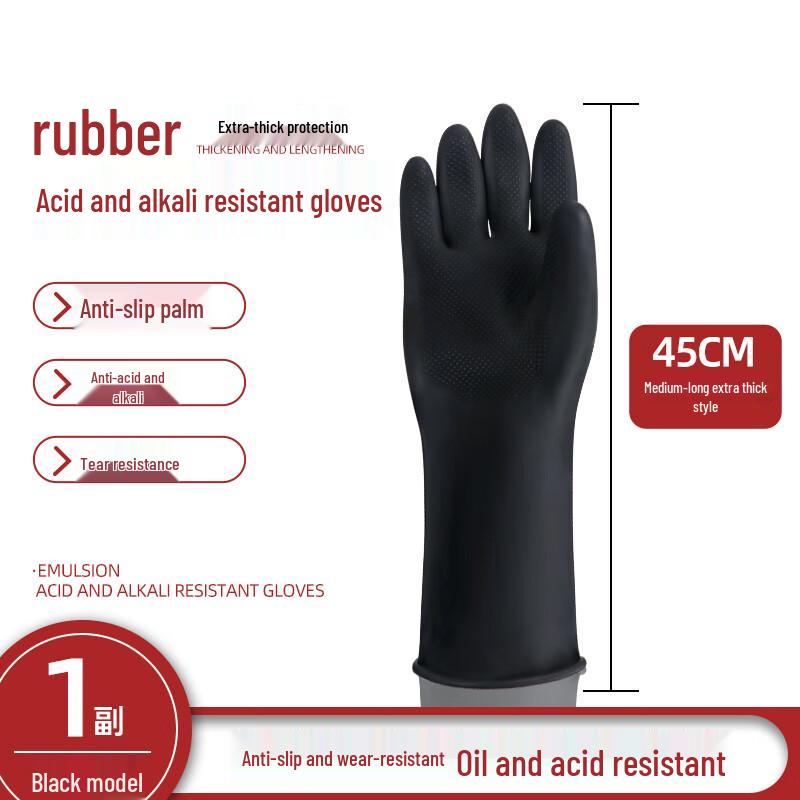Tongyangshi Industrial Acid-Alkali Resistant Latex Gloves